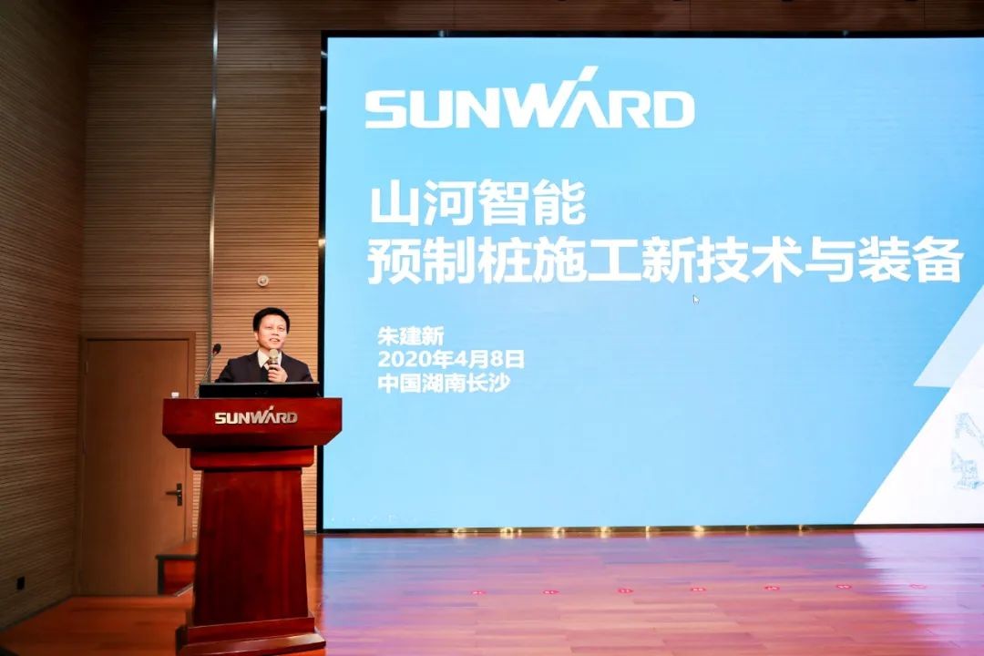 饕餮盛宴！beat365官网•建华建材预制桩施工装备与技术交流会隆重召开