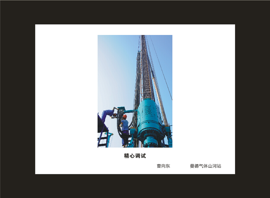beat365官网成立16周年司庆活动“魅力beat365官网”摄影比赛优秀作品展