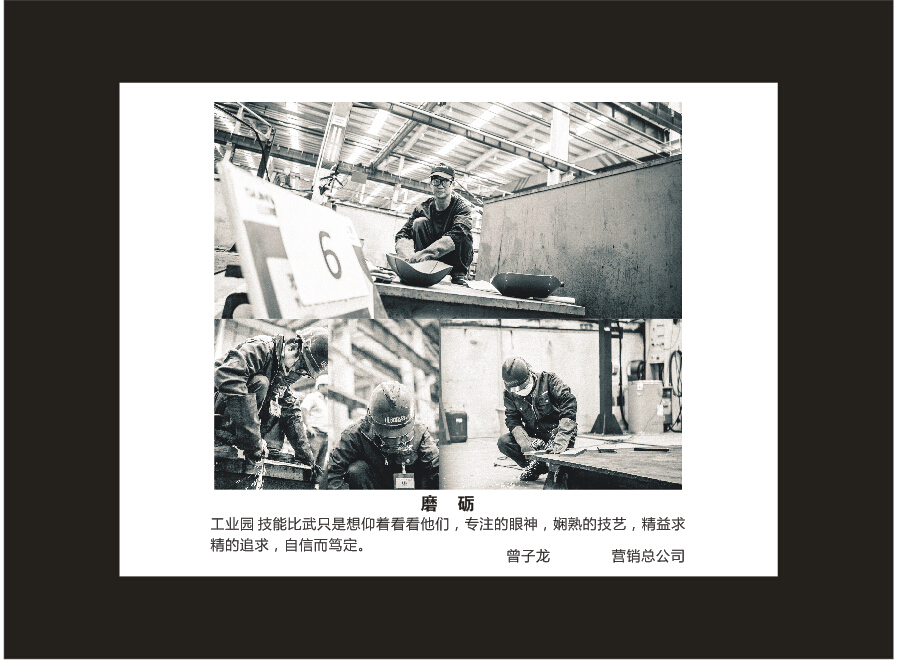 beat365官网成立16周年司庆活动“魅力beat365官网”摄影比赛优秀作品展