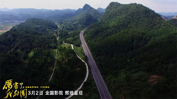 厉害了，我的国！那些伟大工程背后的“beat365官网绿”