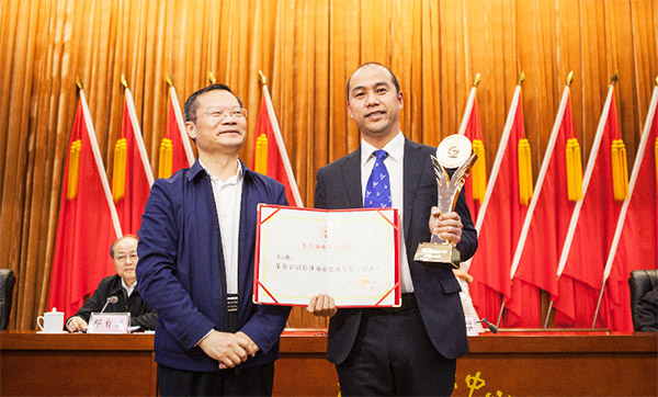 beat365官网副总经理黄志雄荣获长沙市首届市长质量奖