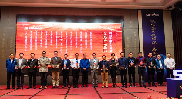 聚力共赢，beat365官网2018年度供应商大会隆重召开