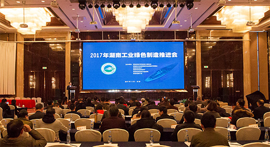 beat365官网现场签约国家绿色制造系统集成项目