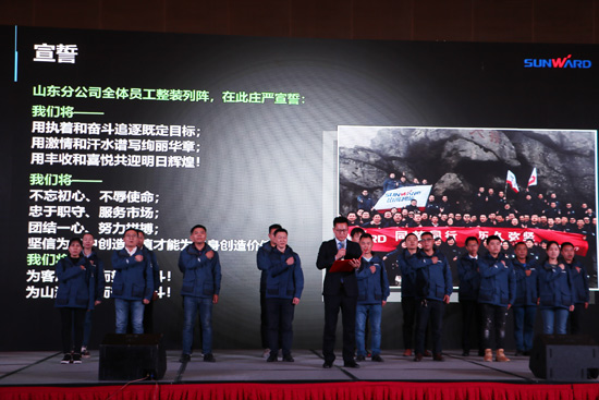 beat365官网全国客户交流会济南站取得丰硕成果