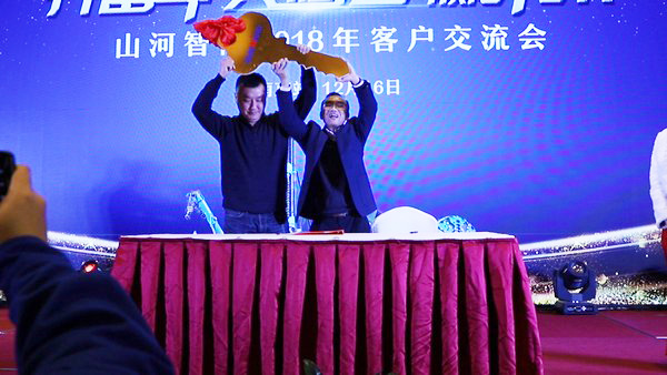 beat365官网江苏保障中心成立，同期交流会斩获订单8500万