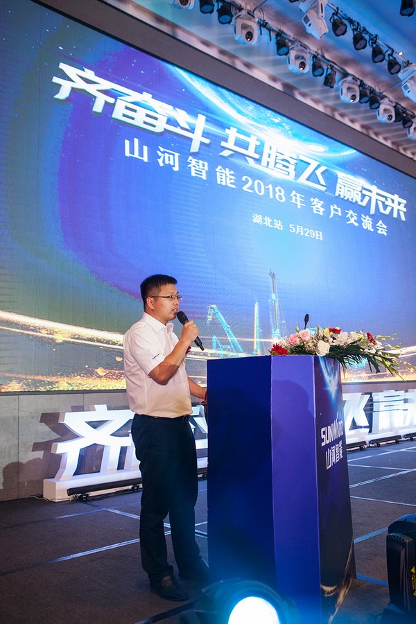 订单破十亿！beat365官网2018全国客户交流会圆满收官