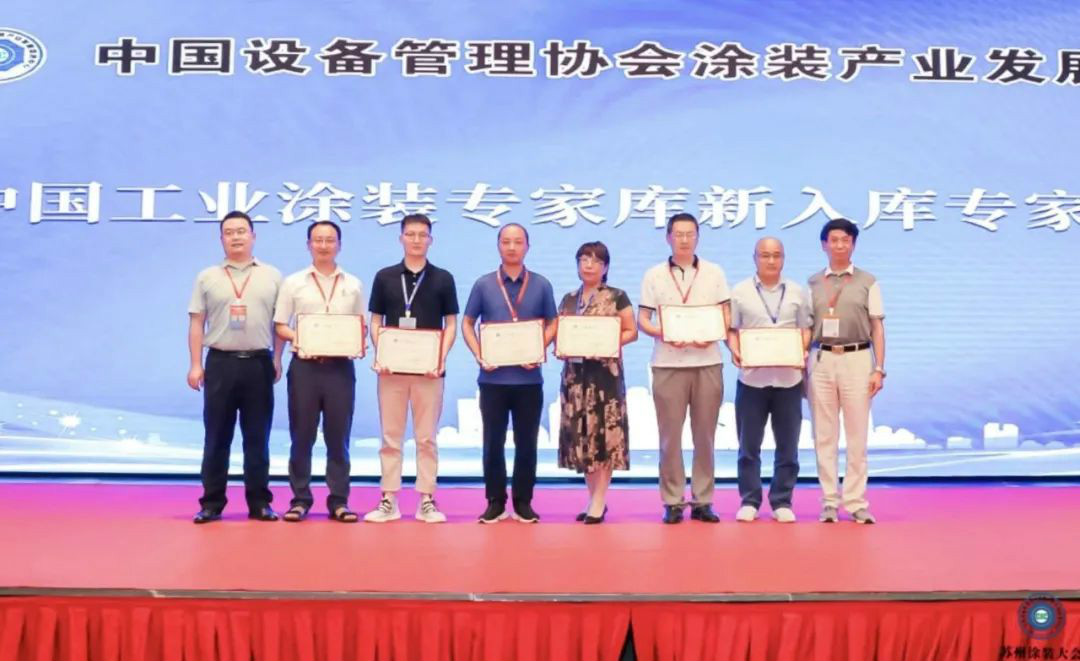 beat365官网受邀参加涂装技术交流大会