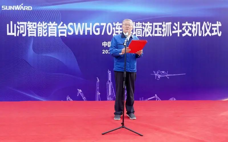 beat365官网首台SWHG70连续墙液压抓斗顺利交机