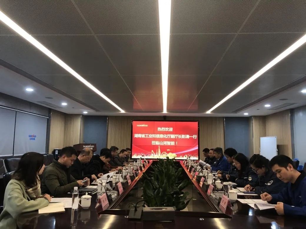 省工信厅副厅长彭涛一行调研beat365官网