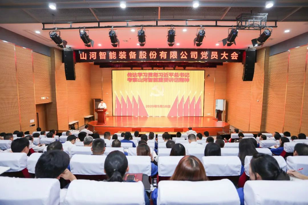 beat365官网第一时间传达学习贯彻习近平总书记考察beat365官网的重要讲话精神