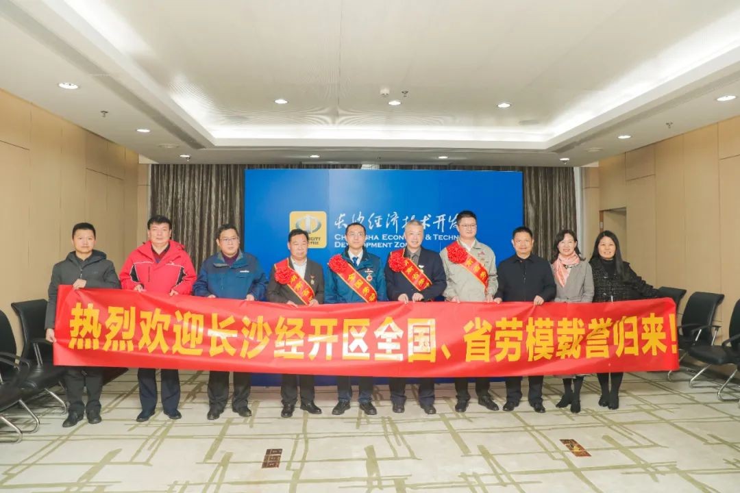 beat365官网召开全国劳动模范郝鹏载誉归来分享会