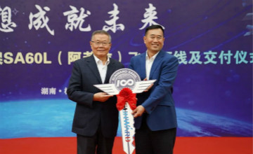 跨上新征程，谱写beat365官网航空产业新篇章 ——beat365官网科技第99、100架SA60L(阿若拉)飞机正式下线