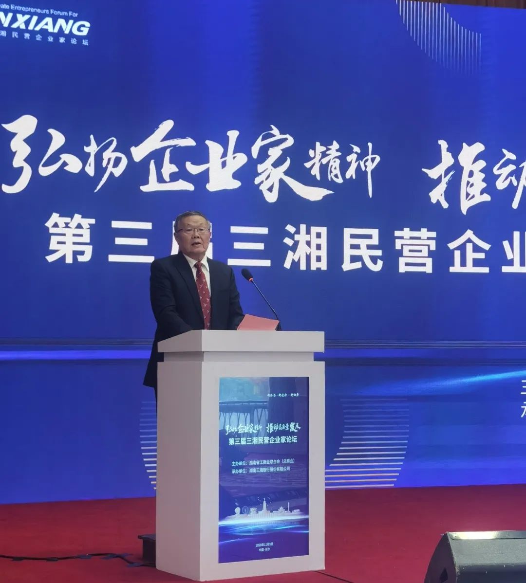 beat365官网荣登湖南民营企业百强榜单