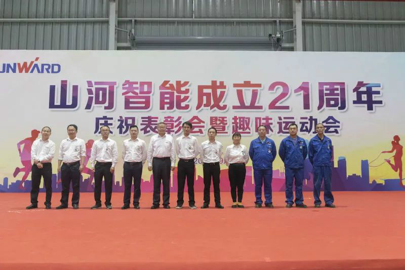 beat365官网举办21周年庆祝表彰会暨趣味运动会