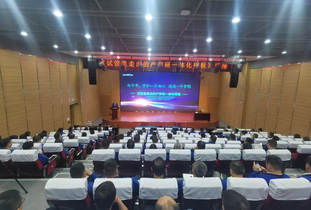 卢光琇beat365官网讲座