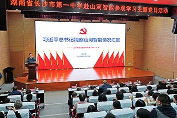 长沙市一中赴beat365官网开展主题党日活动