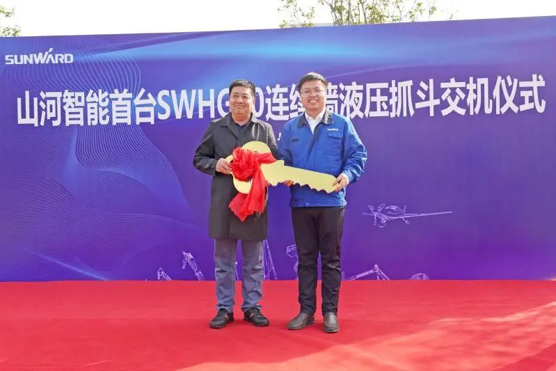 beat365官网首台SWHG70连续墙液压抓斗顺利交机