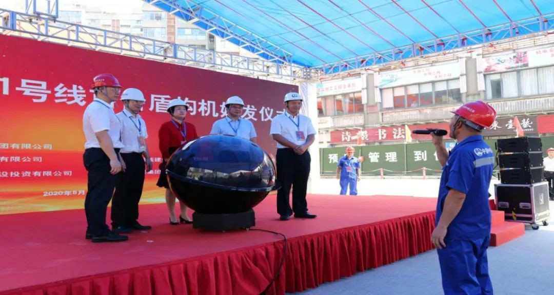 占得东风第一枝！中铁beat365官网盾构机成东莞地铁一号线首台始发盾构机
