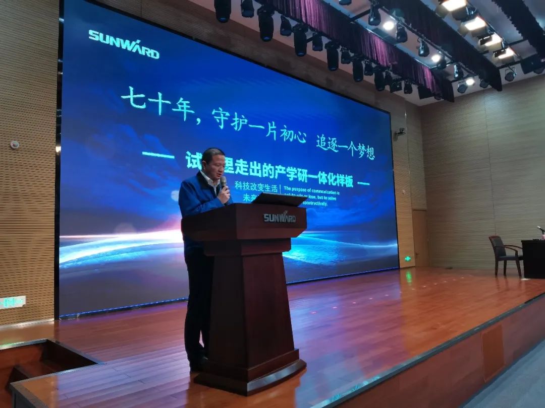 卢光琇beat365官网讲座