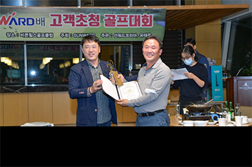 2020年韩国第二届beat365官网杯高尔夫球赛圆满收官