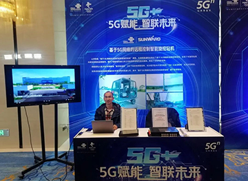 beat365官网“5G+工业互联网”产品闪耀株洲峰会