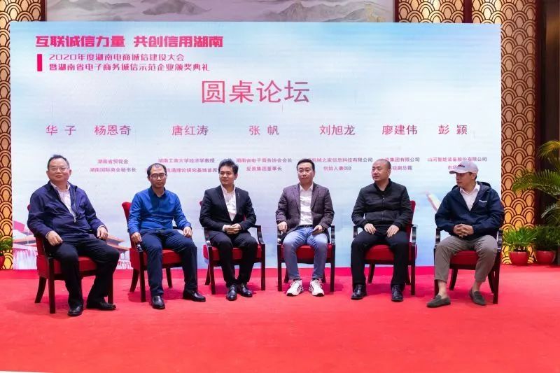为诚信点赞！beat365官网获评诚信示范企业