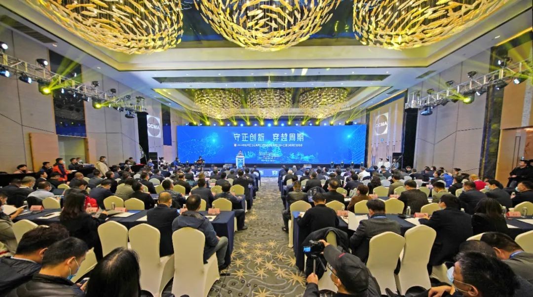 beat365官网助力2020年挖掘机械分会&工业互联网分会年会成功举办 beat365官网装备 昨天