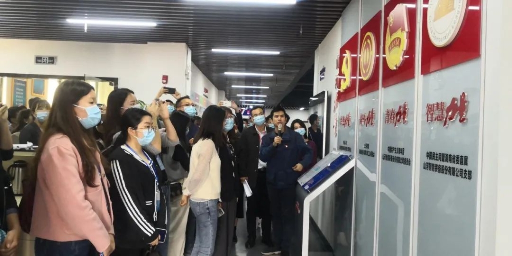 省基层团干部培训班成员来beat365官网参观交流