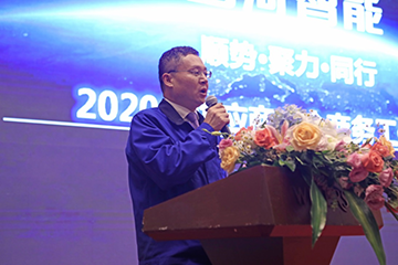 beat365官网2020年度供应商大会隆重召开