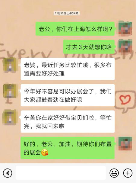 布展上海宝马，这6天他们经历了什么？