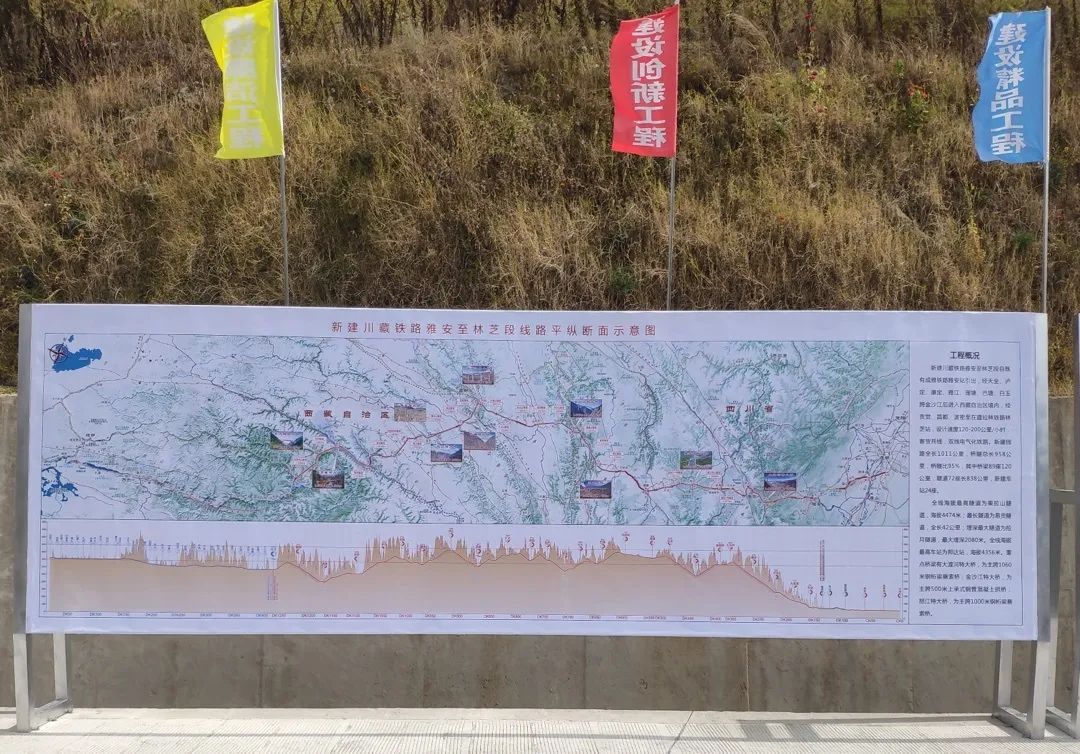 beat365官网挖掘机助力川藏铁路建设