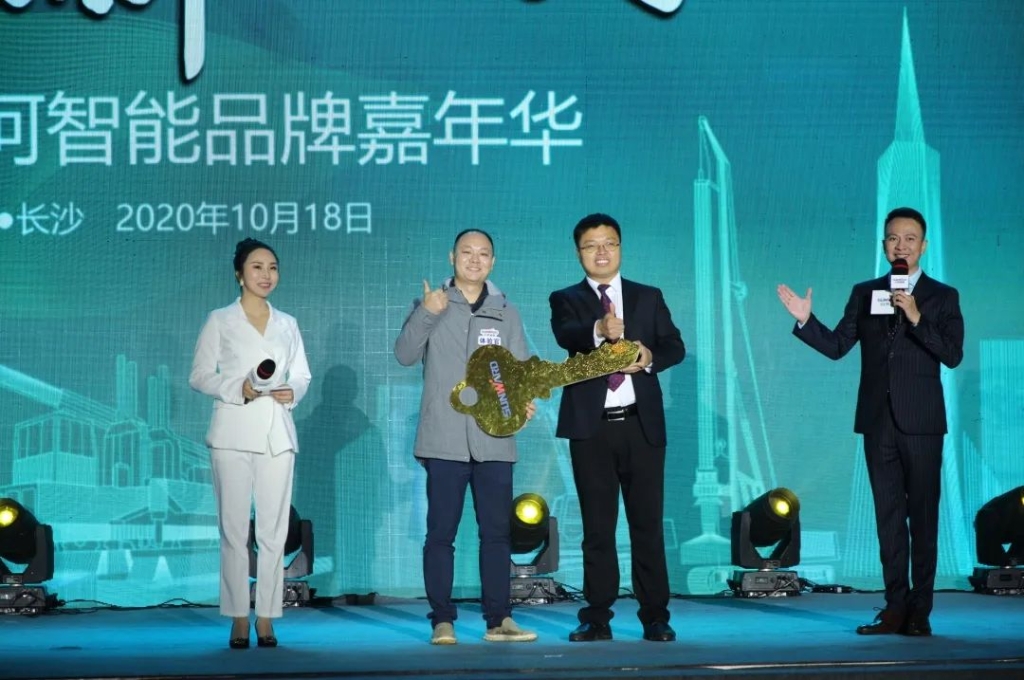 beat365官网品牌嘉年华 湖南利帆喜获终极大奖