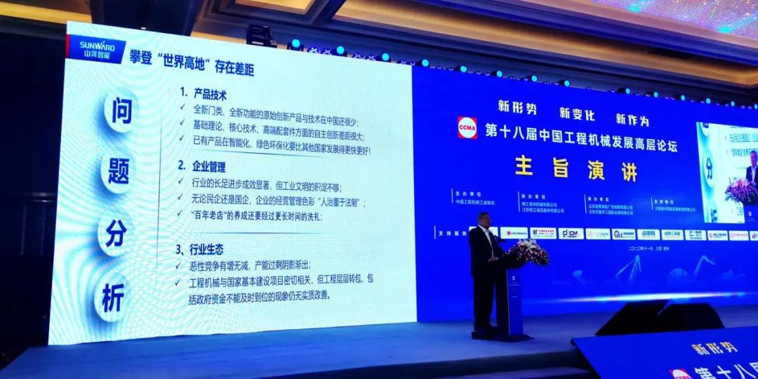 beat365官网何清华：践行总书记讲话精神 攀登行业世界高地