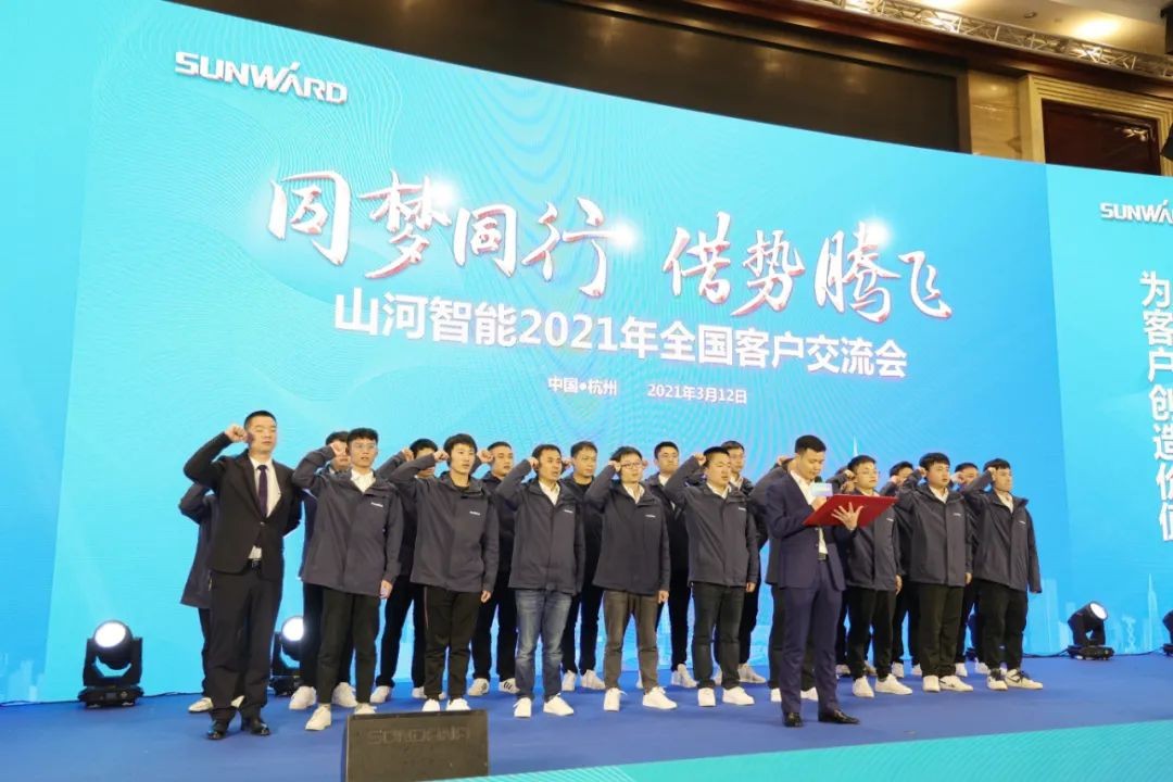 现场签约超5亿 beat365官网2021全国客户交流会（杭州站）敲响行业首季强音