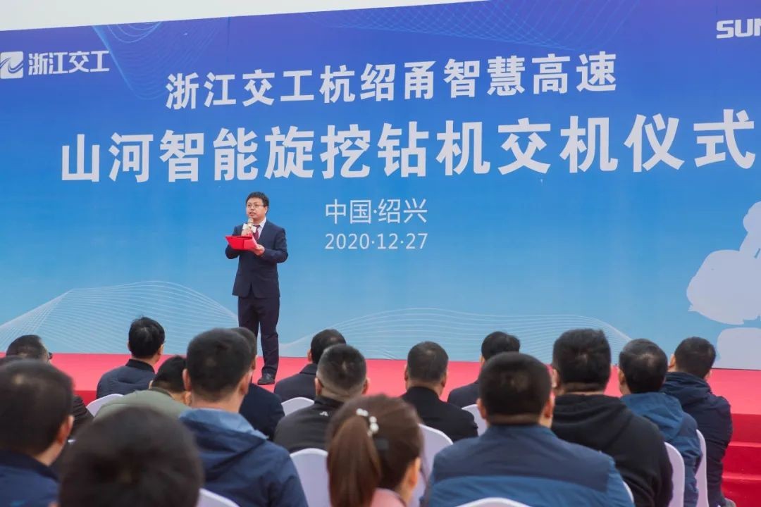 beat365官网旋挖钻机全面参建中国首条智慧高速公路