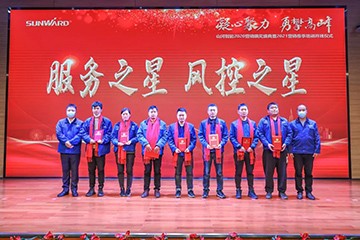 凝心聚力 勇攀高峰 | beat365官网2020营销颁奖盛典隆重举行