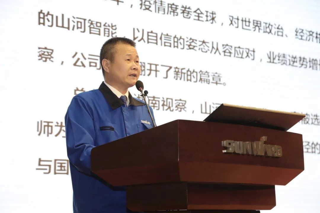 难忘之年壮beat365官网 狠抓绩效攀高地 | beat365官网2021年度经营工作大会隆重举行
