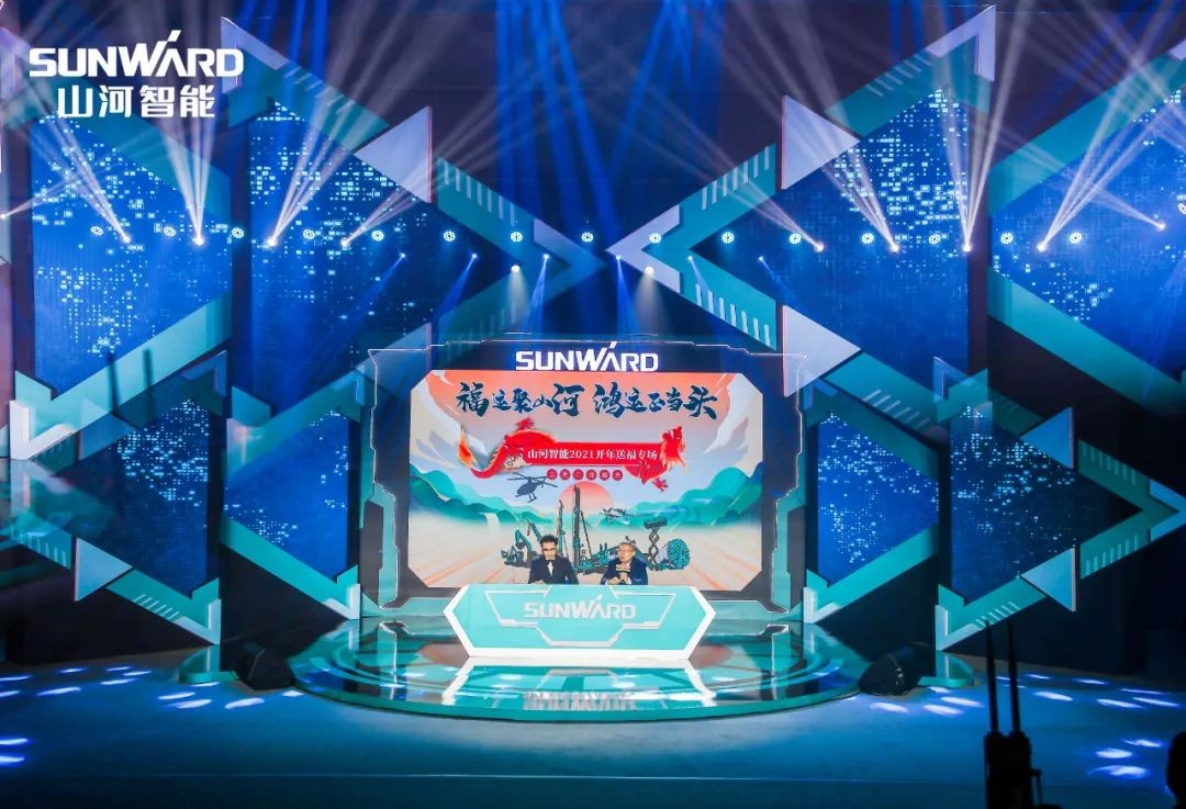 购机钜惠！beat365官网2021龙抬头直播纳福迎新