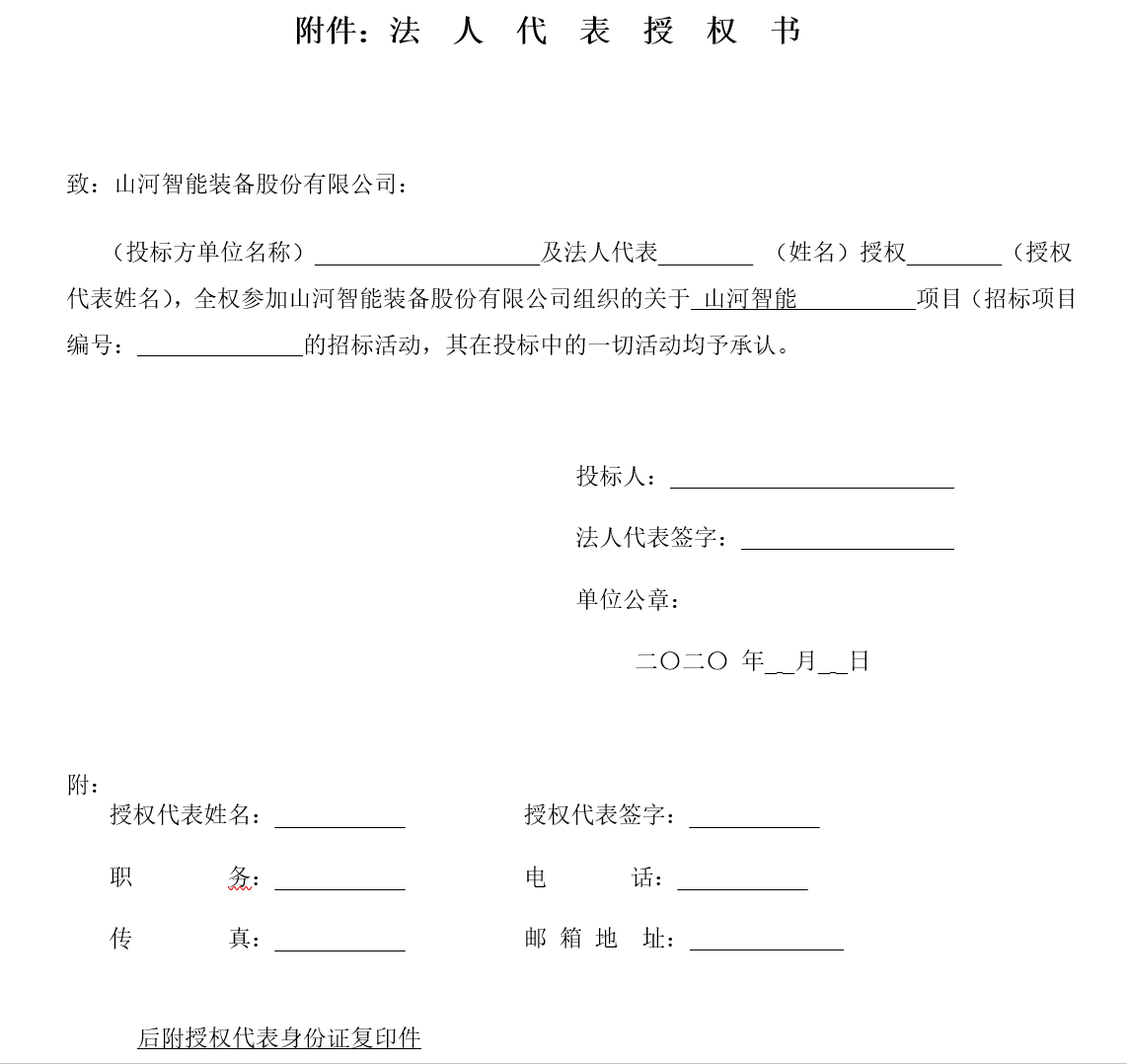 beat365官网西安保障中心改造装修工程项目招标公告