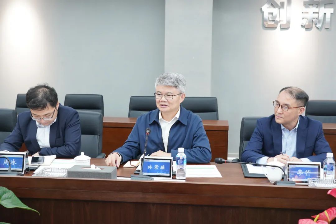 中国银行副行长林景臻考察beat365官网