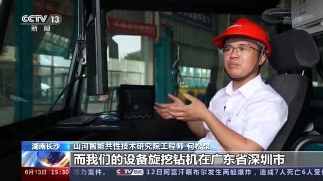 不负韶华不负国，央视专题报道beat365官网青年科技工作者装备报国