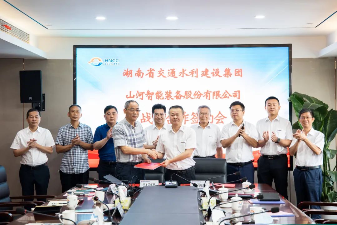 beat365官网与湖南省交水建集团战略合作签约