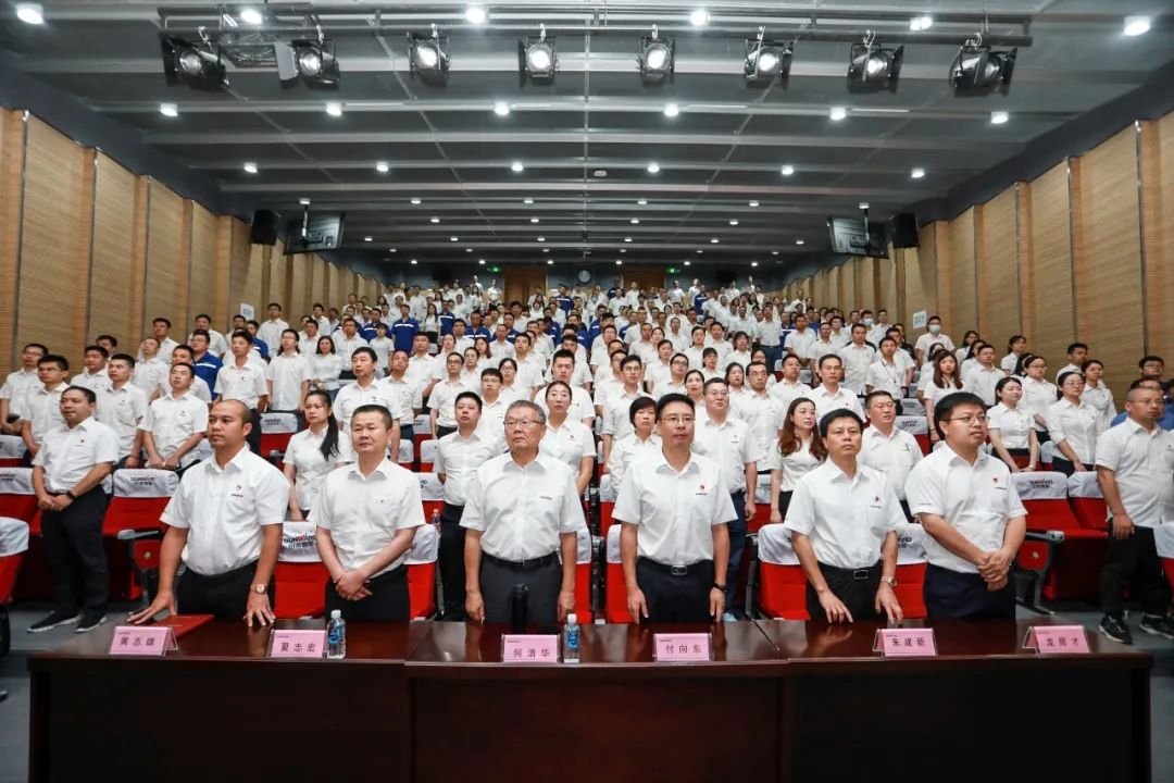 beat365官网党委集中收看庆祝中国共产党成立100周年大会现场直播