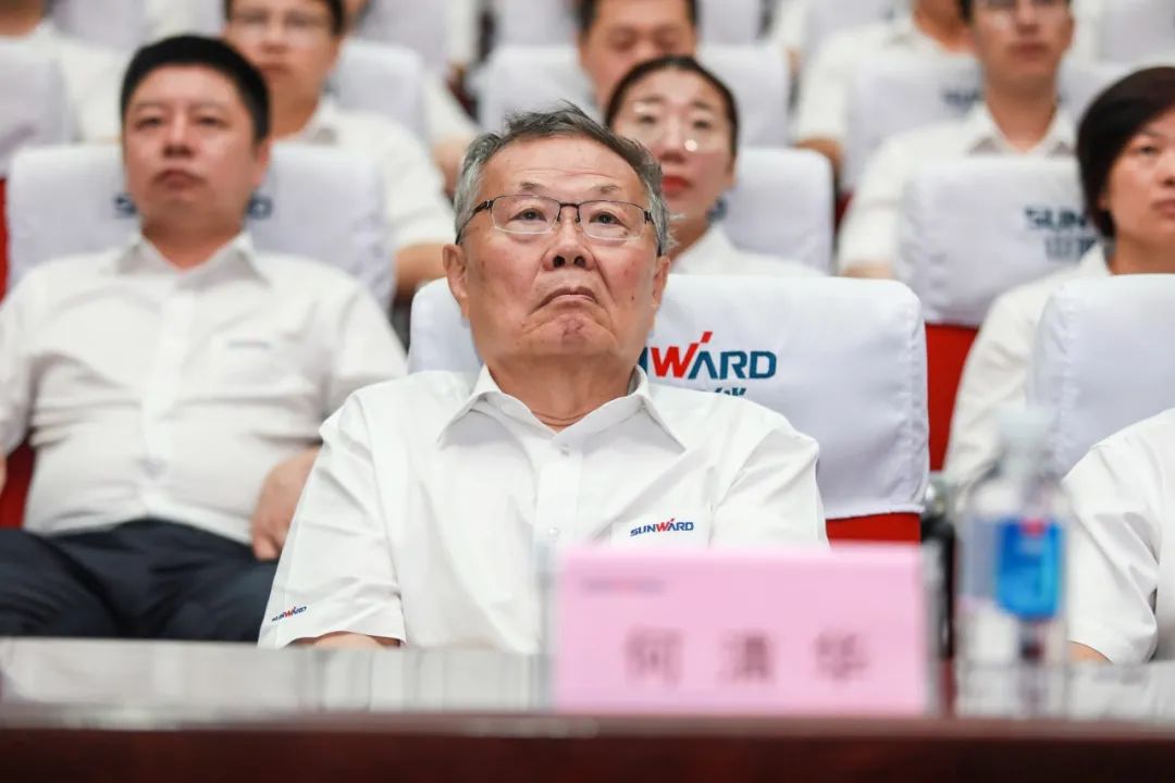 beat365官网党委集中收看庆祝中国共产党成立100周年大会现场直播