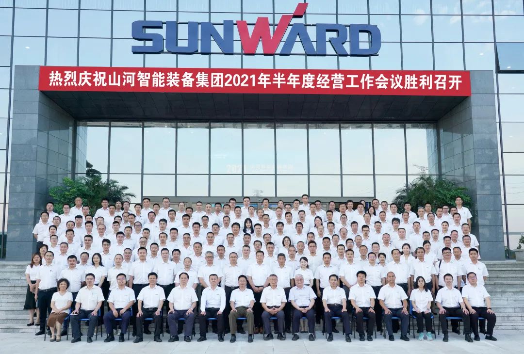 beat365官网2021年半年度经营工作会议隆重召开