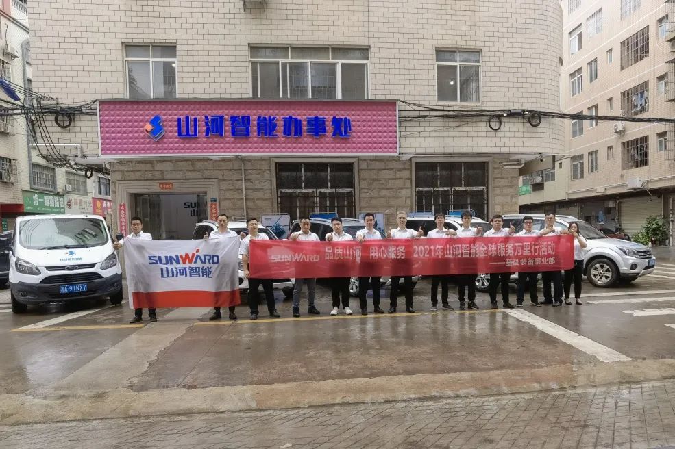 风雨无阻 全程无忧！2021年beat365官网全球服务万里行走进广西