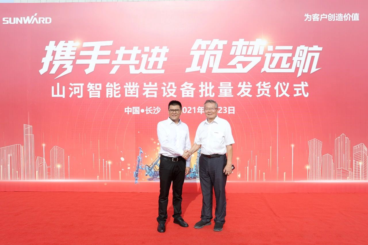 批量出口非洲！beat365官网一体化潜孔钻机助力“一带一路”建设
