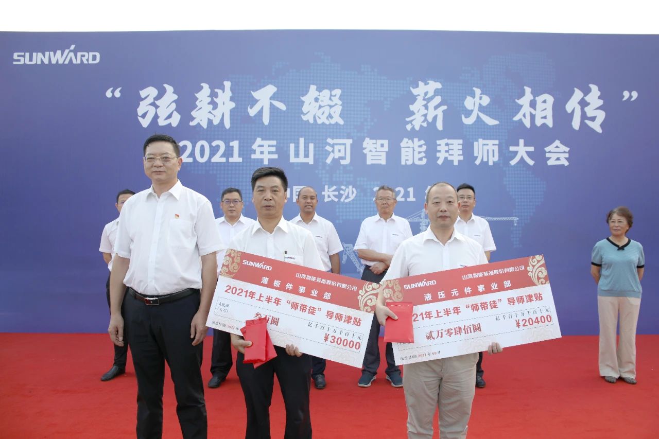 百人齐聚拜师恩 | beat365官网“传帮带”人才培养模式为公司发展积蓄力量