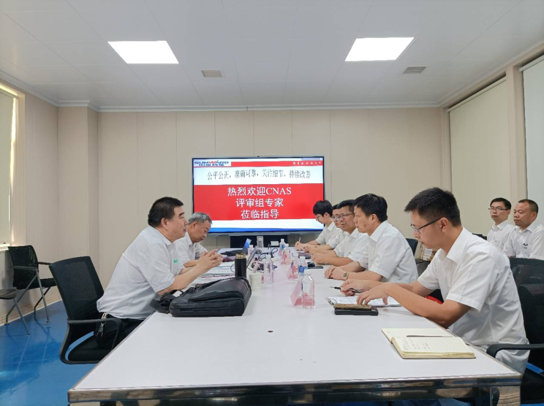 beat365官网检测中心新测试系统通过专家组评审