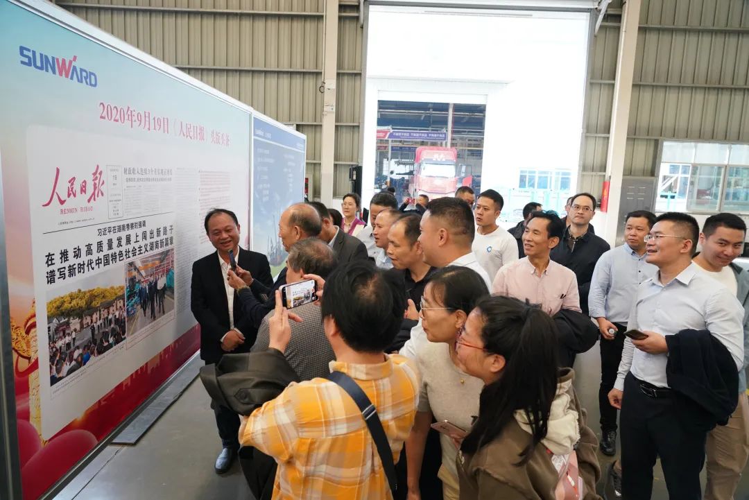 湖南省矿业协会第二届一次会员代表大会暨第二届一次理事会在beat365官网顺利召开